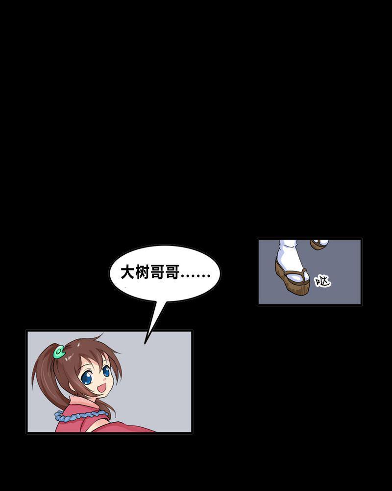 盂兰街七号半 第1集8