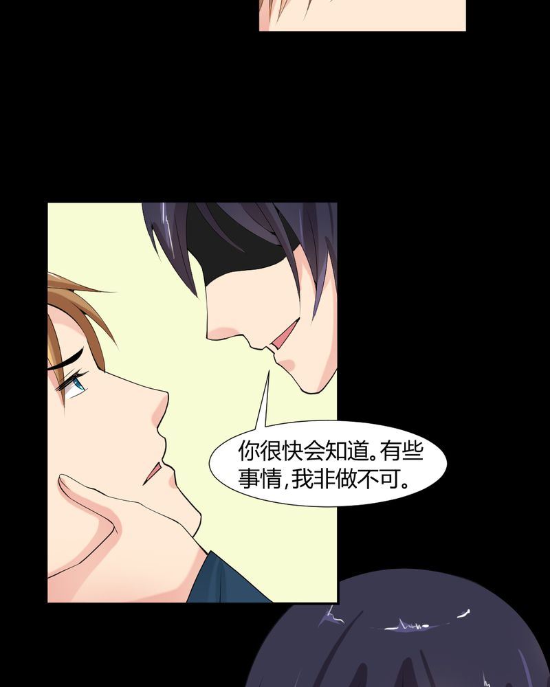 盂兰街七号半 第22集9