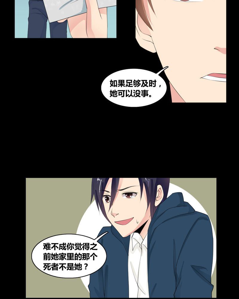 盂兰街七号半 第12集15