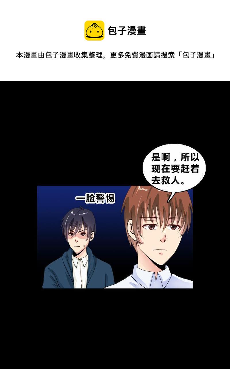 盂兰街七号半 第14集8