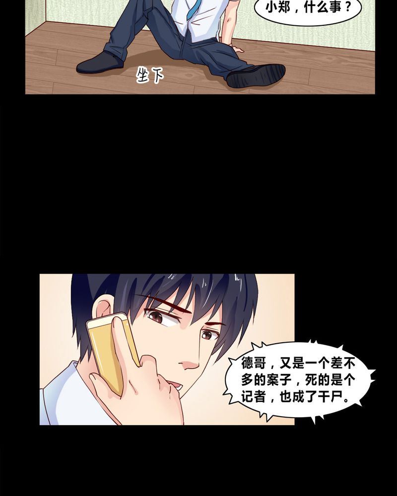 盂兰街七号半 第7集19