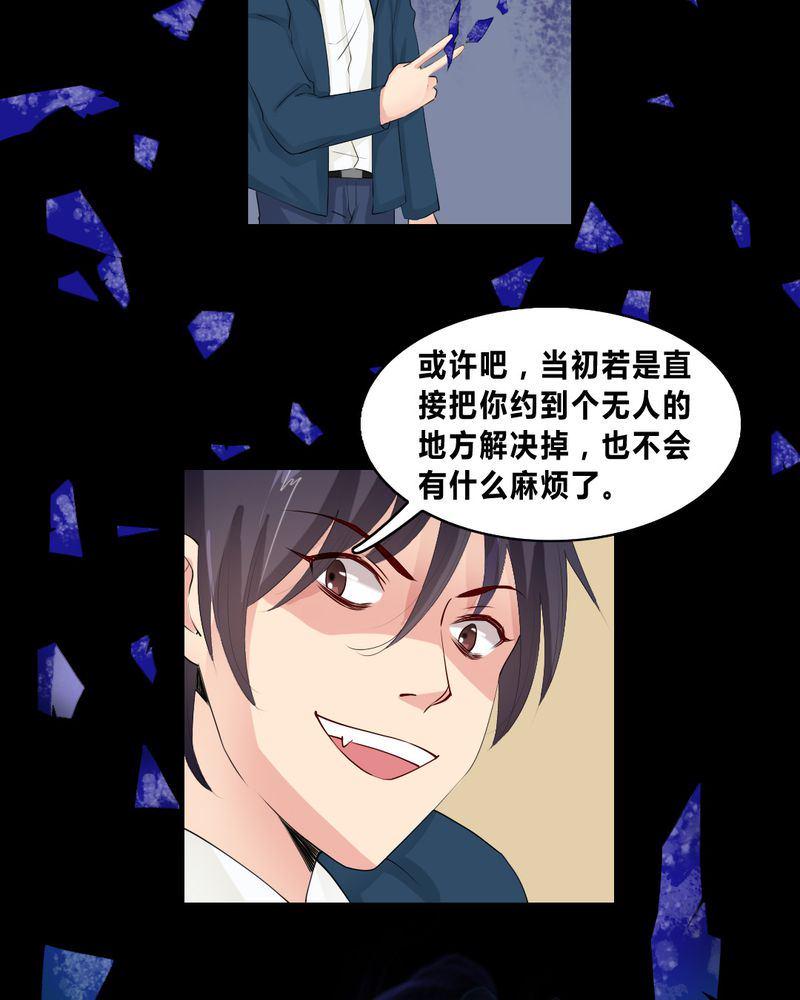 盂兰街七号半 第16集5