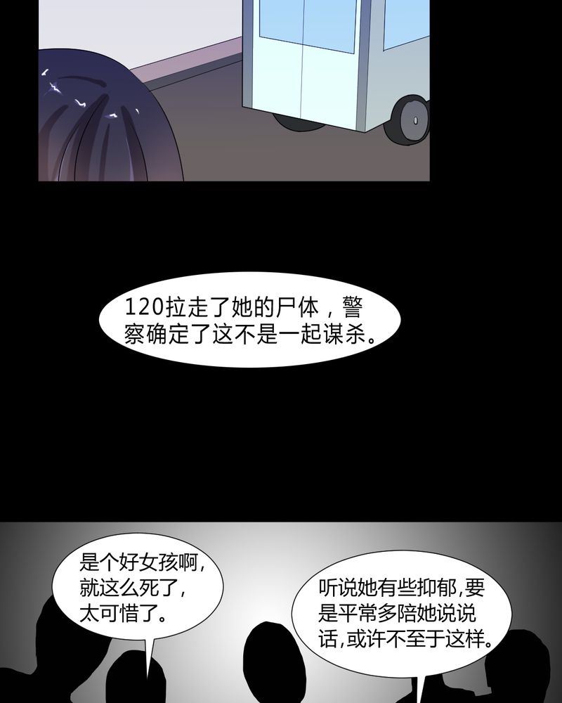 盂兰街七号半 第22集11