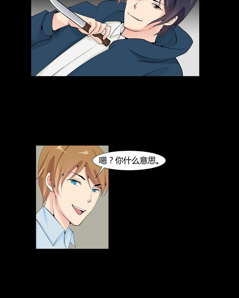 盂兰街七号半 第21集6