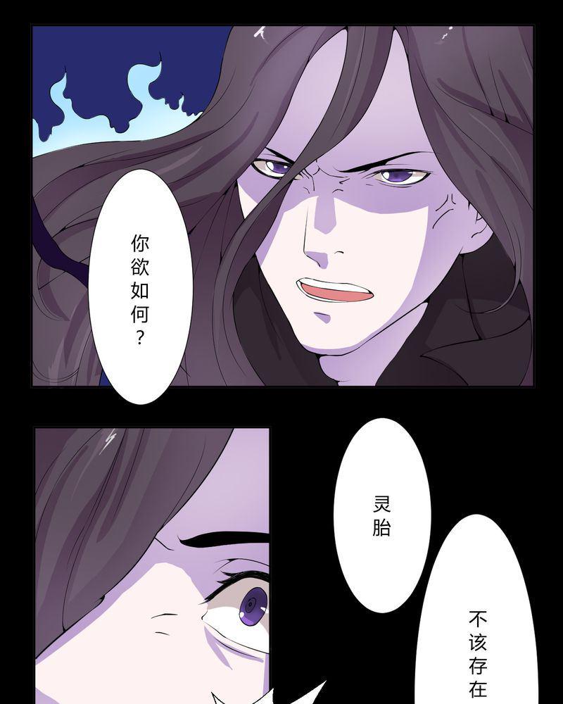 盂兰街七号半 第24集18