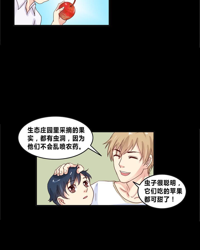 盂兰街七号半 第2集10