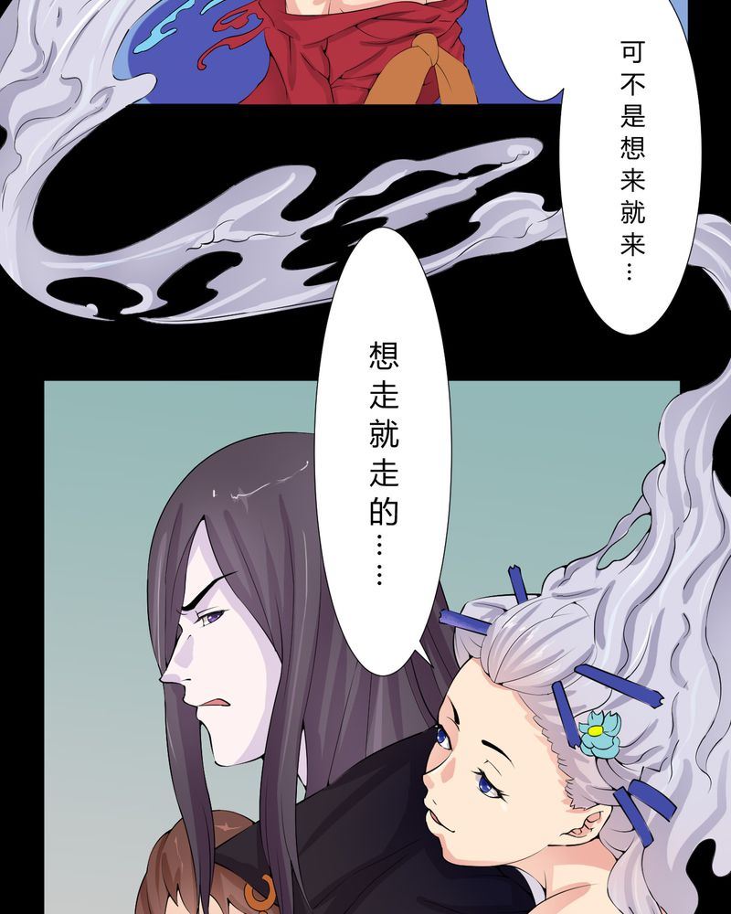 盂兰街七号半 第24集11