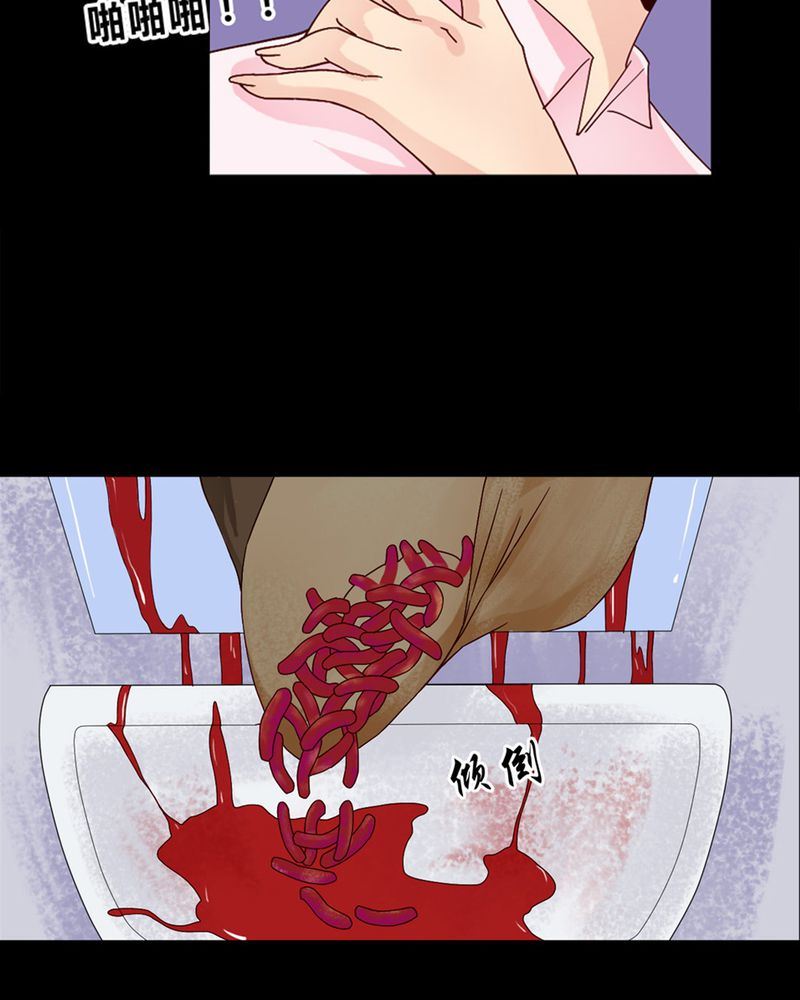 盂兰街七号半 第6集16
