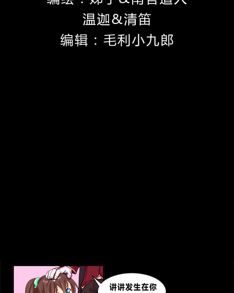 盂兰街七号半 第2集2