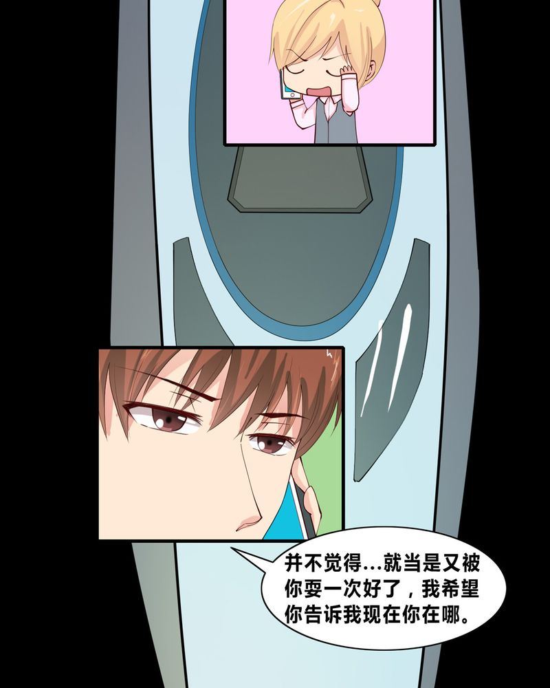 盂兰街七号半 第9集6