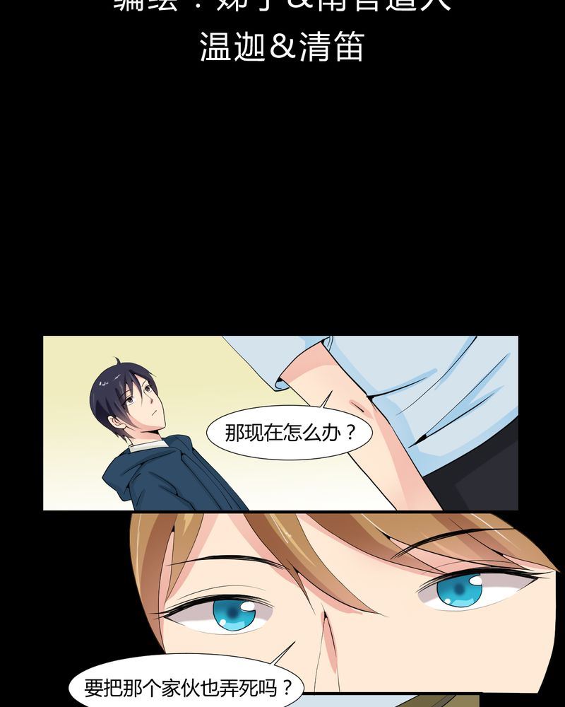 盂兰街七号半 第21集2