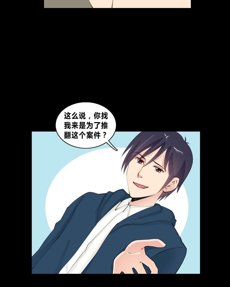 盂兰街七号半 第13集7