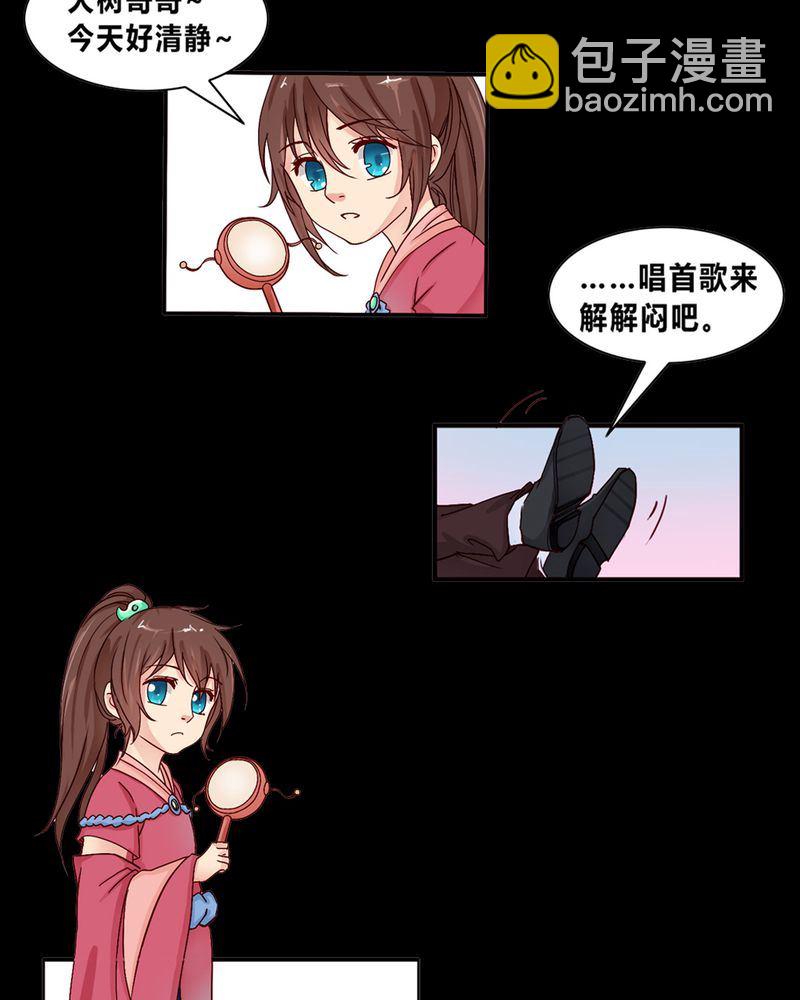 盂兰街七号半 第1集23