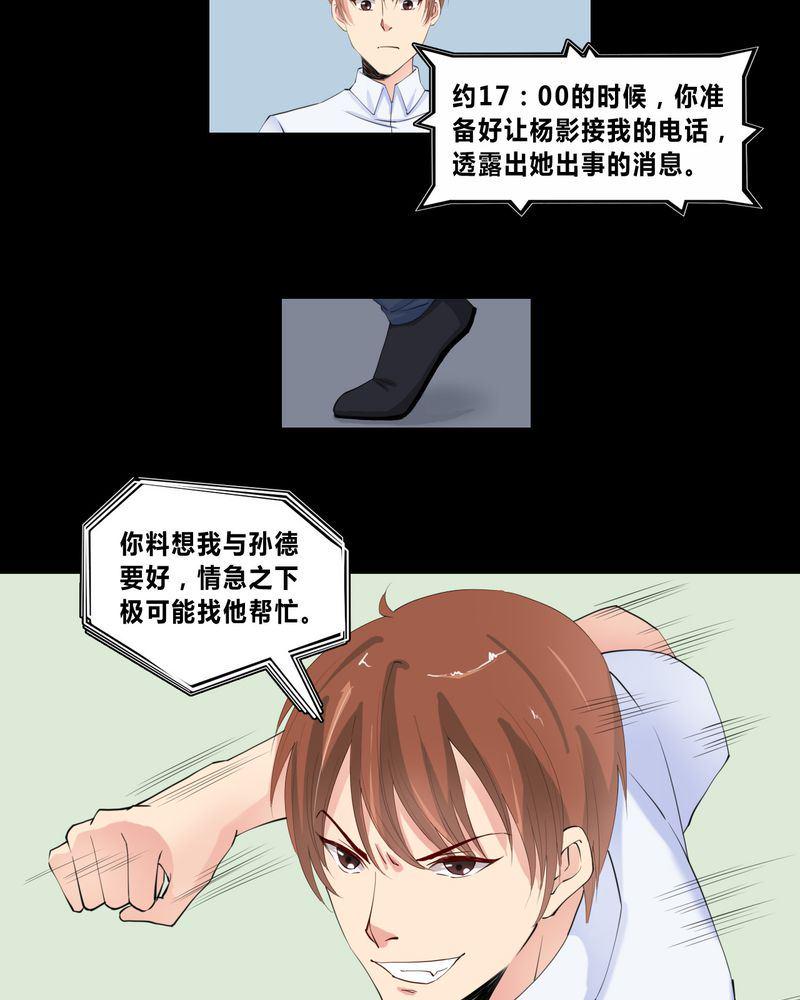 盂兰街七号半 第16集15