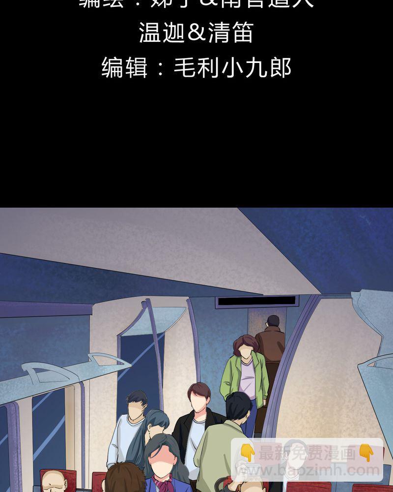 盂兰街七号半 第11集2
