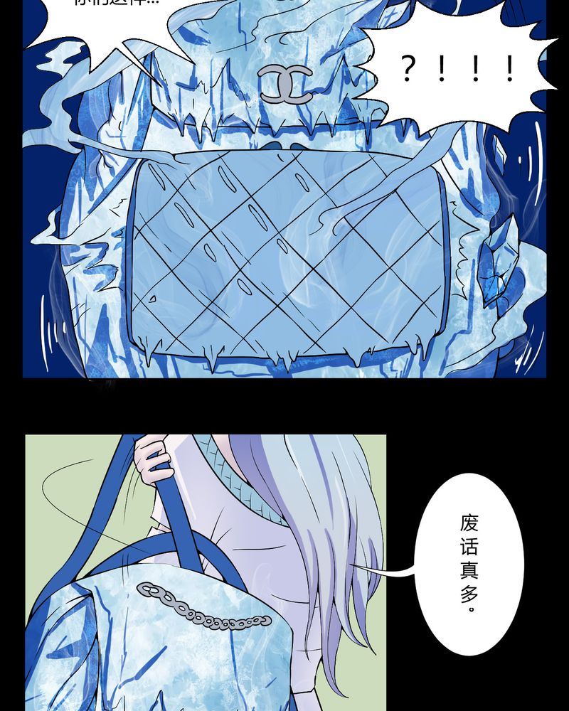 盂兰街七号半 第26集12