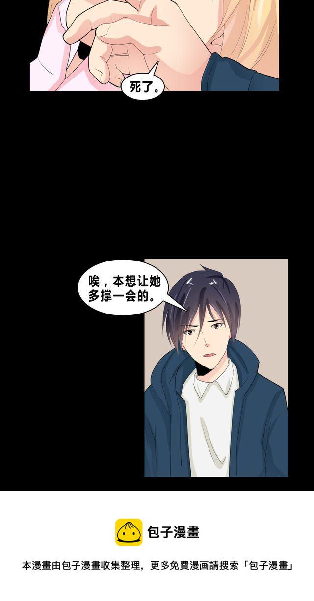 盂兰街七号半 第20集15