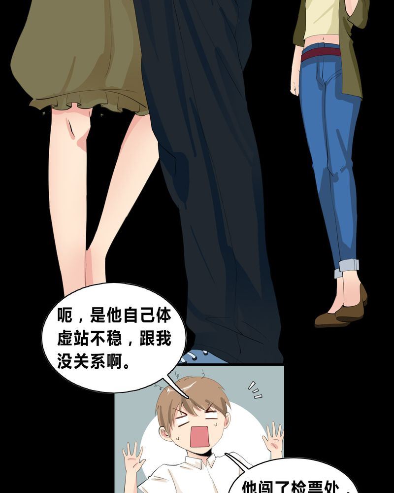 盂兰街七号半 第11集10