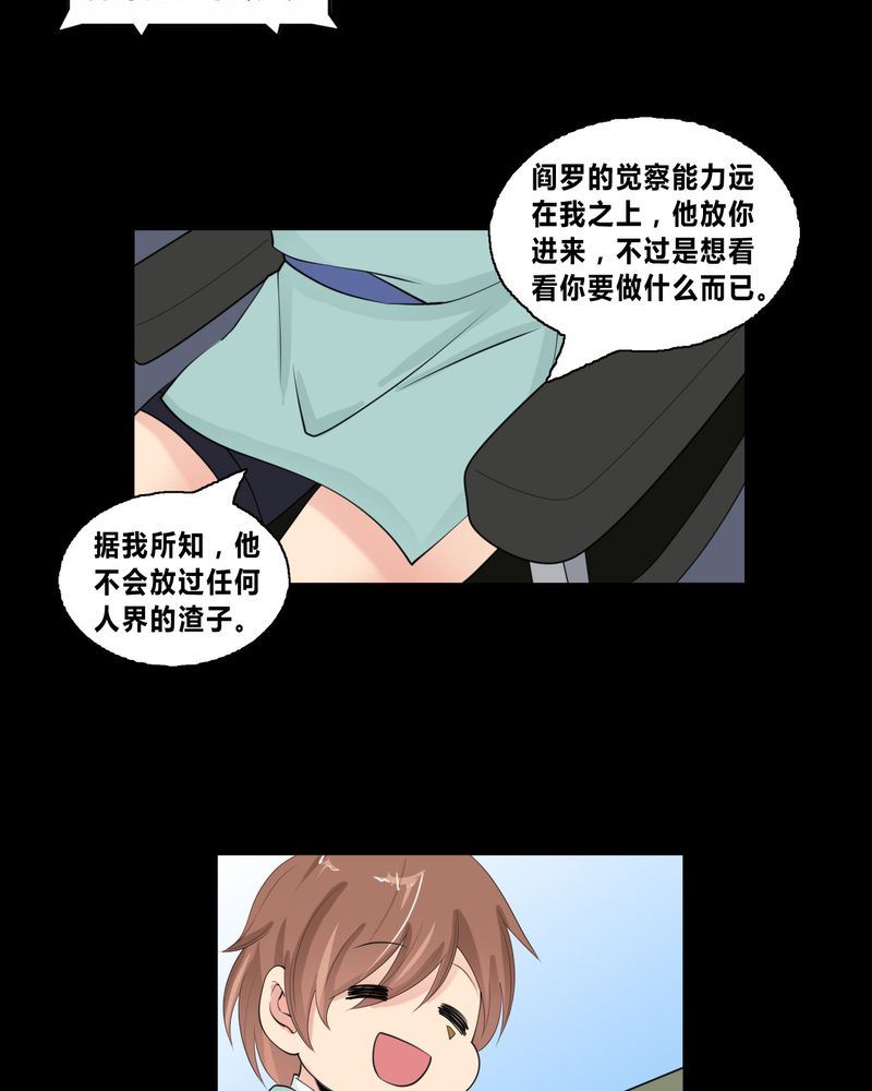 盂兰街七号半 第19集12
