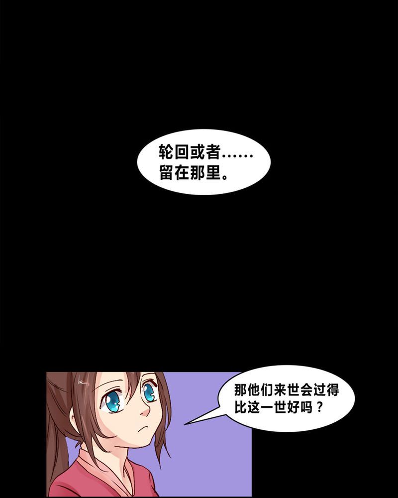 盂兰街七号半 第4集10