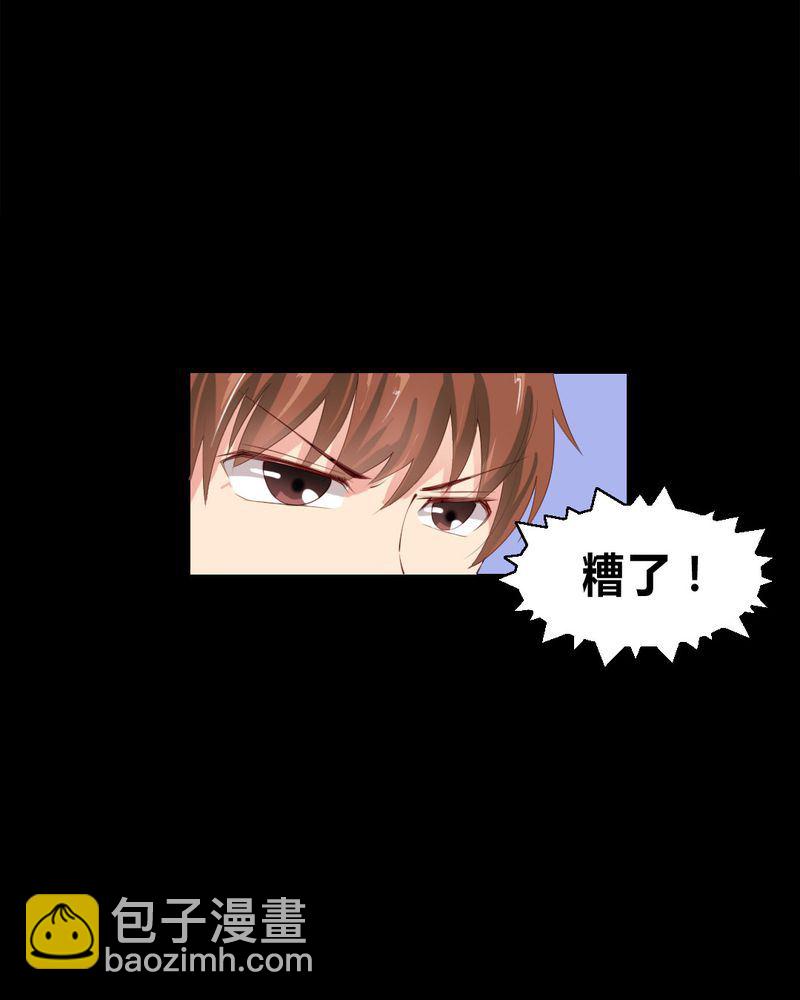 盂兰街七号半 第9集18