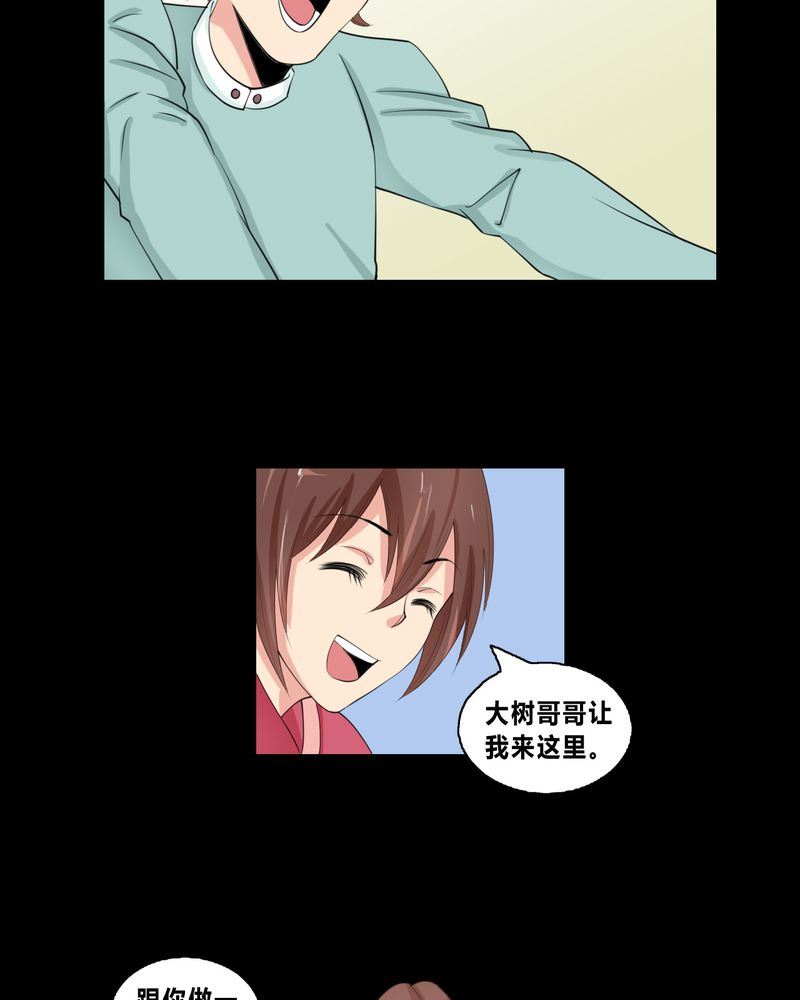 盂兰街七号半 第19集6