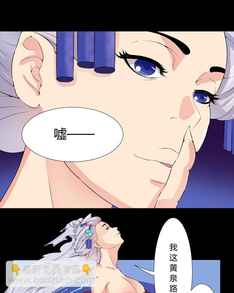 盂兰街七号半 第24集10