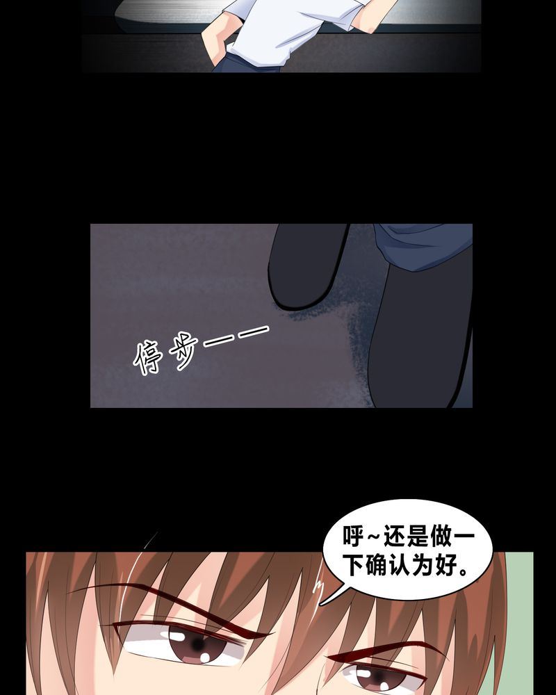 盂兰街七号半 第10集8