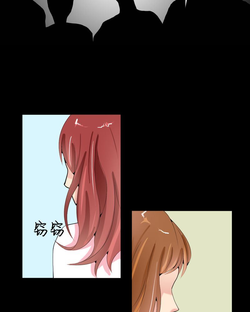 盂兰街七号半 第22集12
