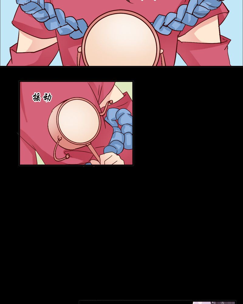 盂兰街七号半 第1集11