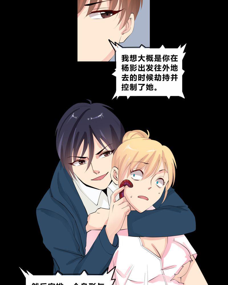 盂兰街七号半 第16集10