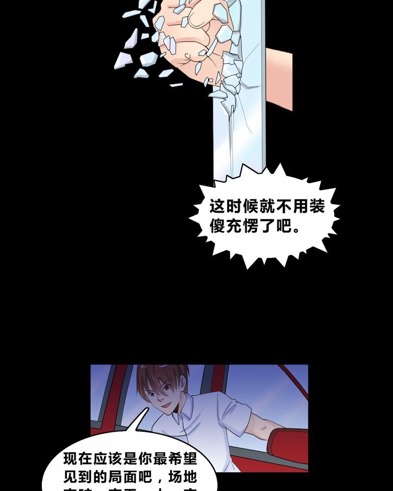 盂兰街七号半 第14集19