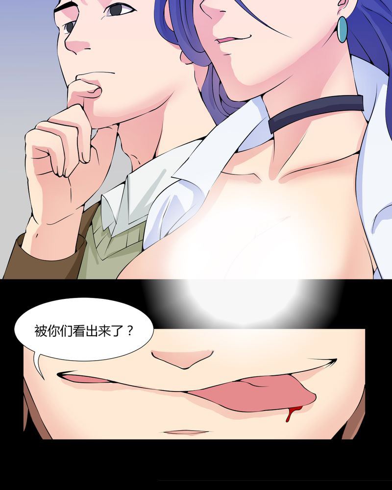盂兰街七号半 第27集17