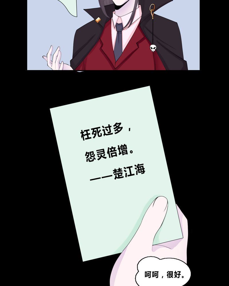 盂兰街七号半 第18集3