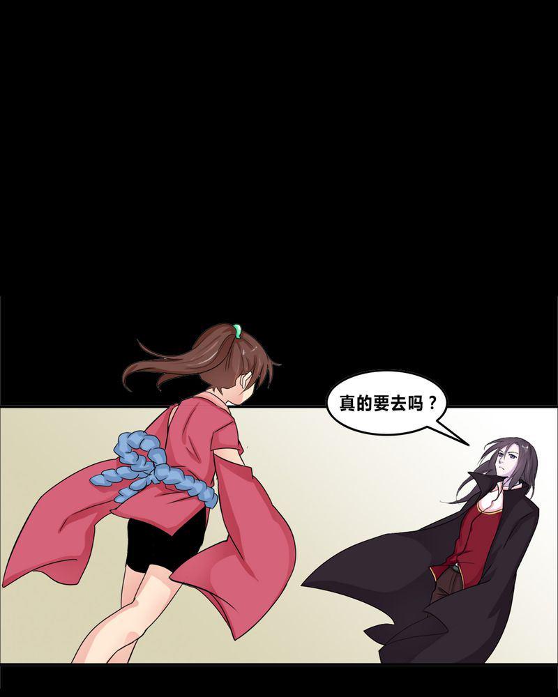 盂兰街七号半 第1集7