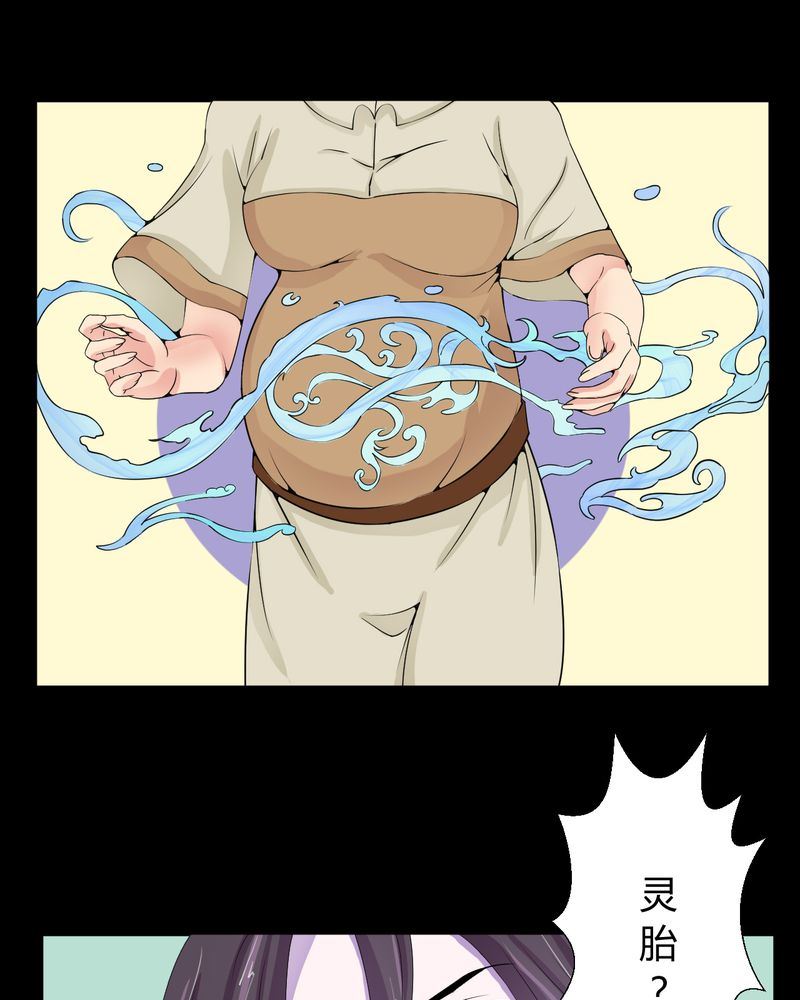 盂兰街七号半 第23集15