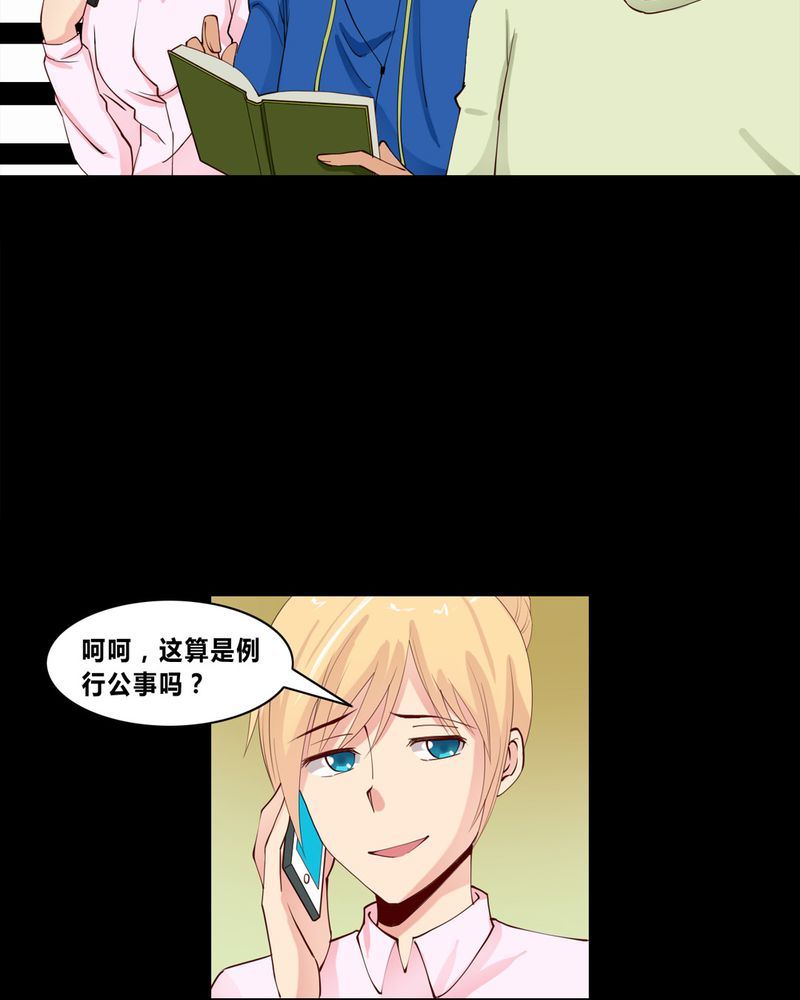 盂兰街七号半 第9集8