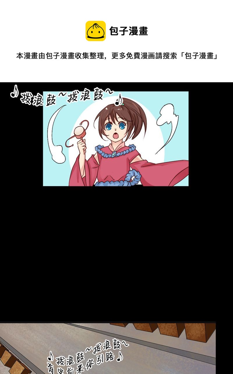 盂兰街七号半 第3集14