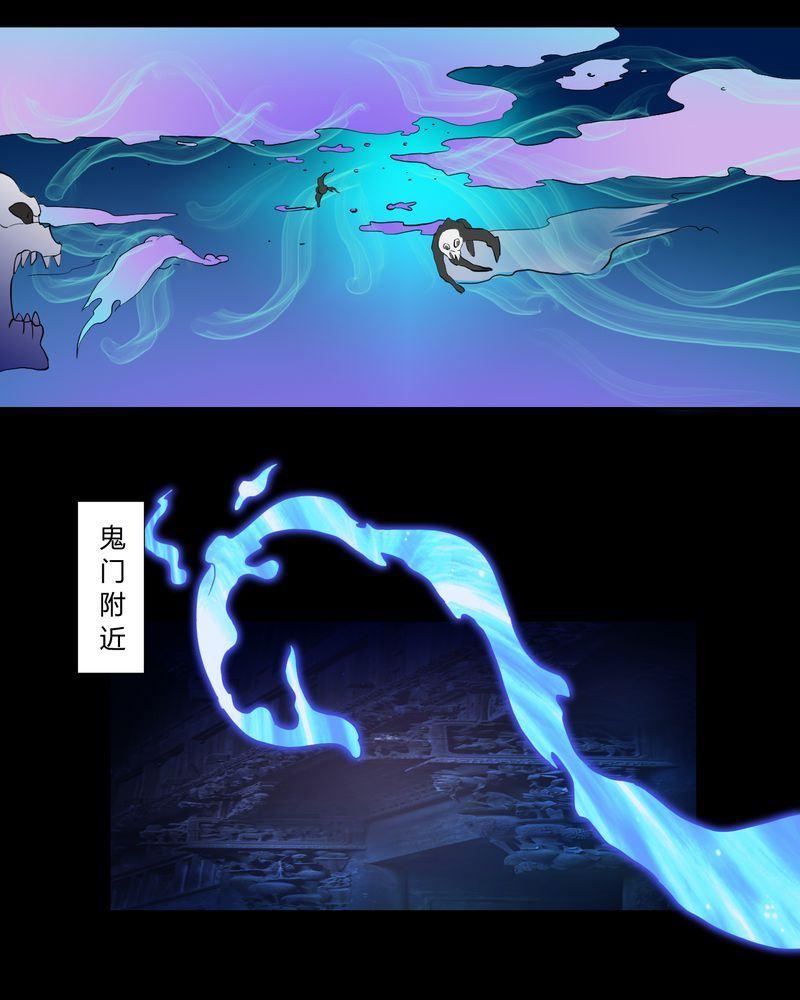 盂兰街七号半 第28集6