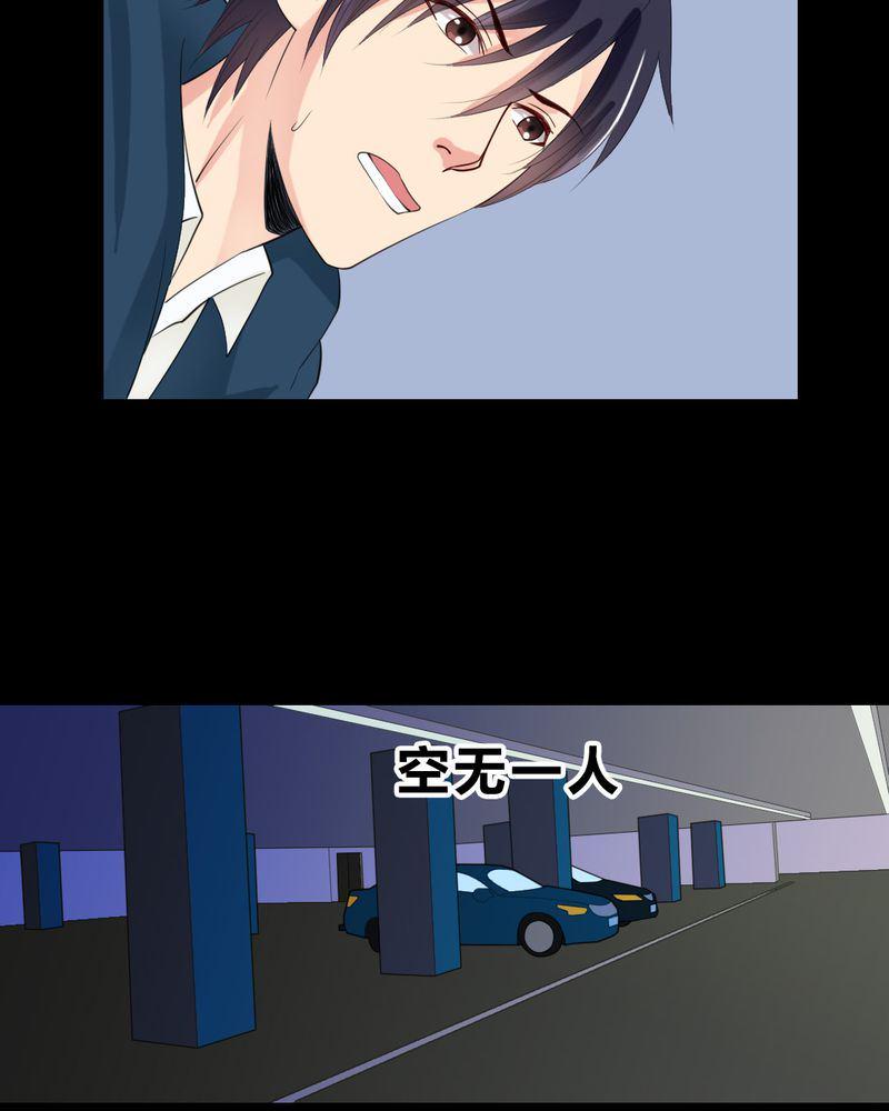 盂兰街七号半 第14集12