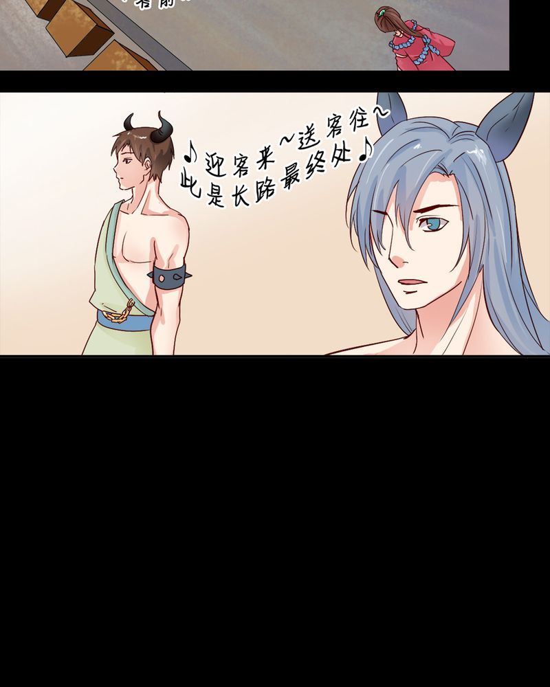 盂兰街七号半 第3集15