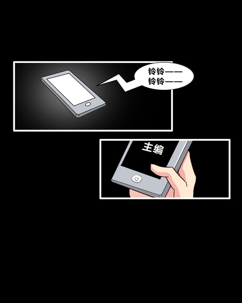 盂兰街七号半 第5集14