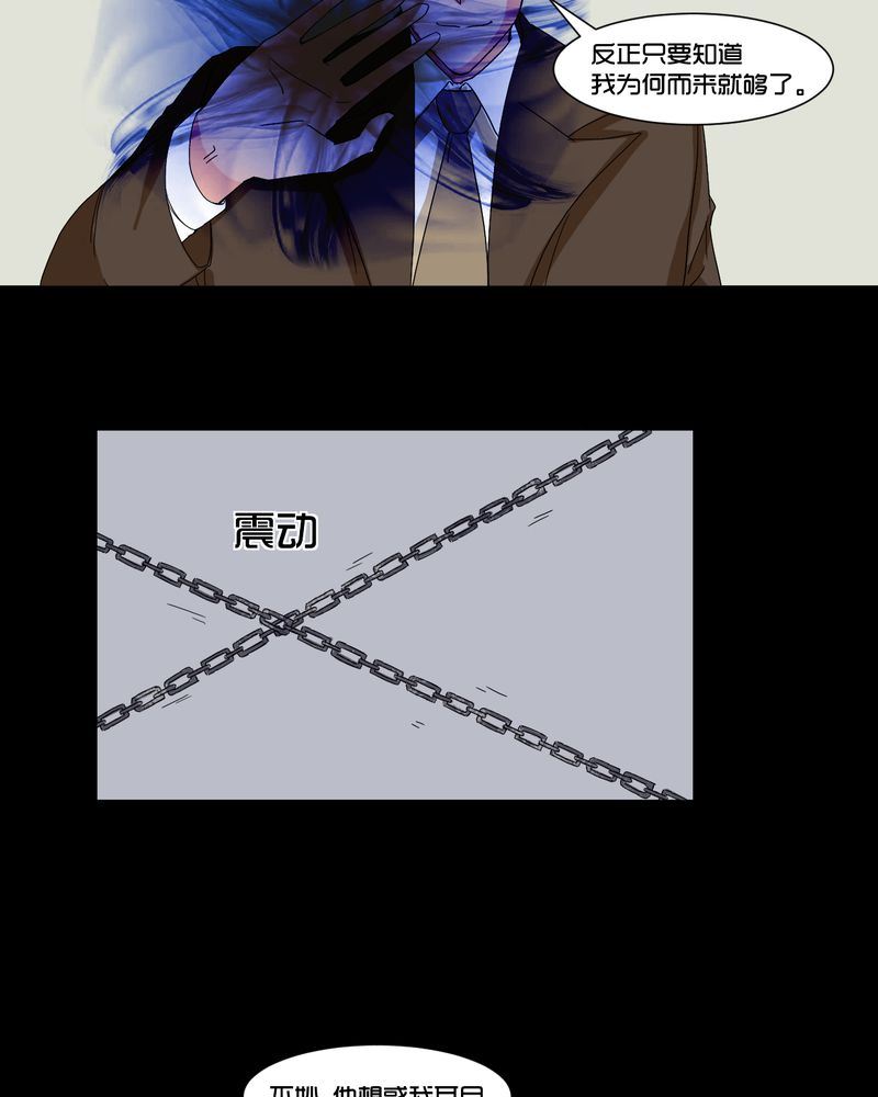 盂兰街七号半 第30集11