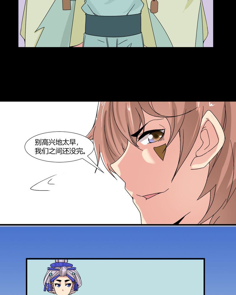 盂兰街七号半 第31集6