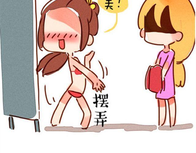 完美闺蜜35