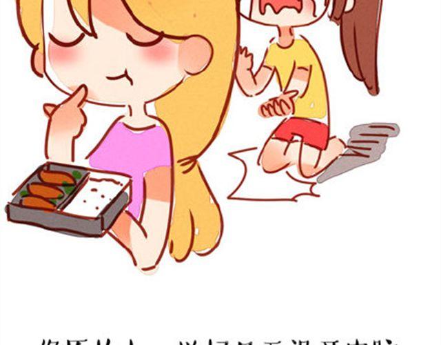 完美闺蜜25