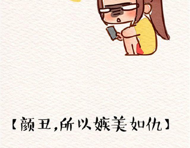 就是这么吊12