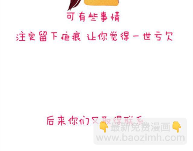 我们都没错6
