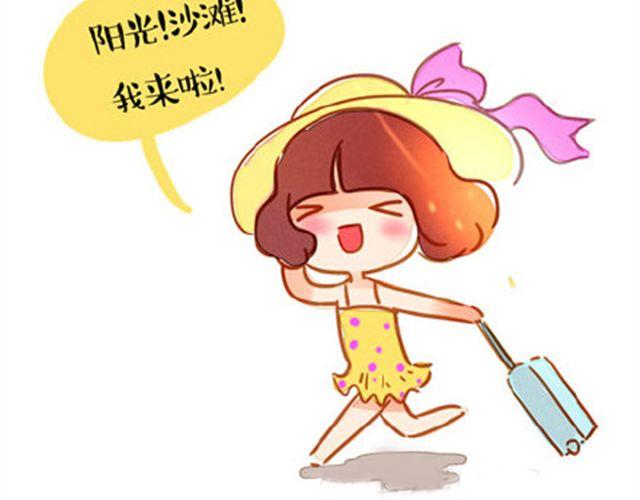 对自己好点14