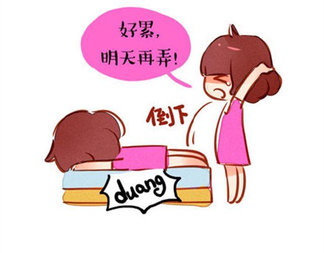 对自己好点11
